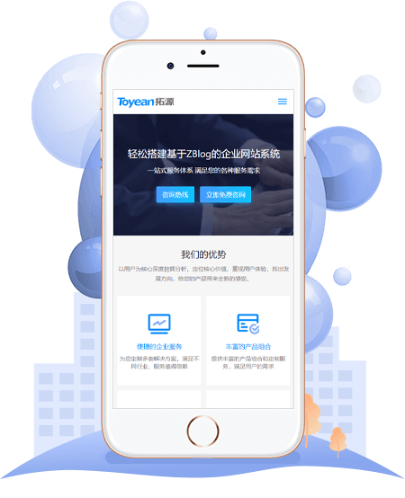 快连VPN官网下载