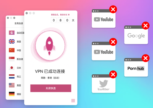 一键“快连VPN”,畅享流畅体验